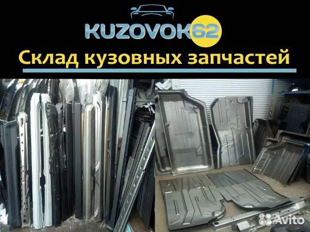 Рем.часть 2110,2111,2112 (Для переварки)