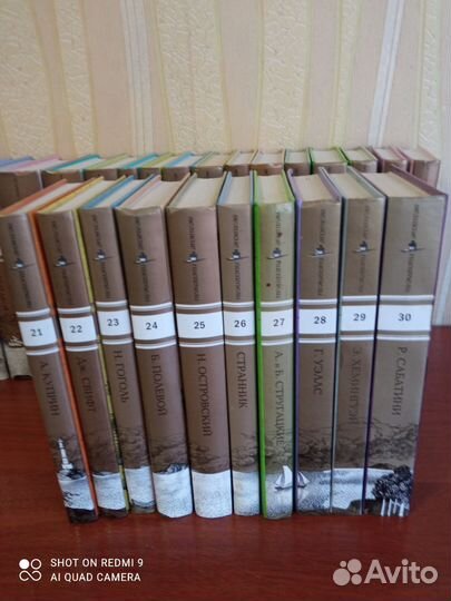 Золотая коллекция для юношества