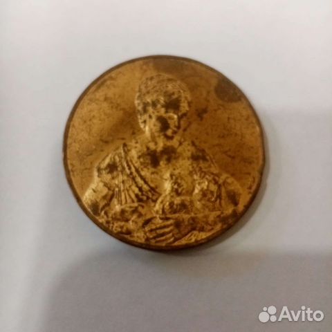 Медаль Родившейся в Санкт-Петербурге