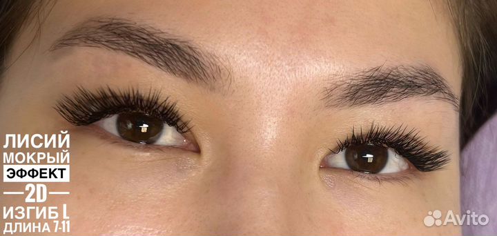 Наращивание и ламинирование ресниц