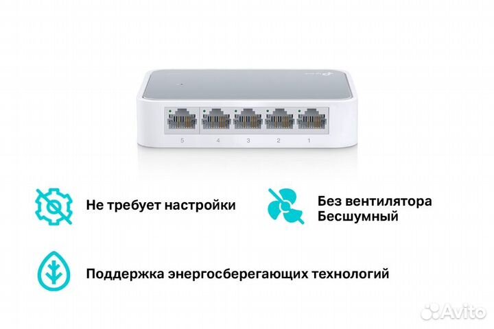 Коммутатор TP-Link TL-SF1005D (повторитель)