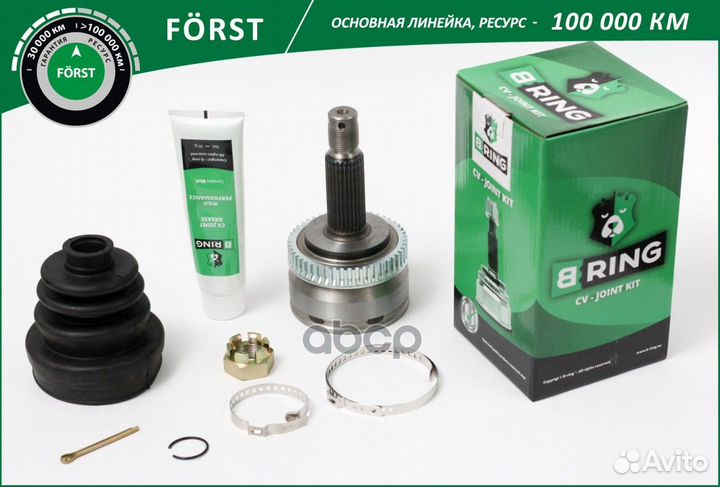 ШРУС hyundai tucson 04- наружн