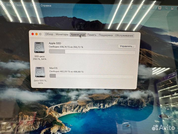 Apple MacBook Pro 13 2011