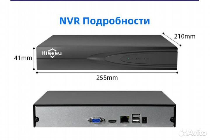 IP-видеорегистратор NVR 10 каналов с вентилятором