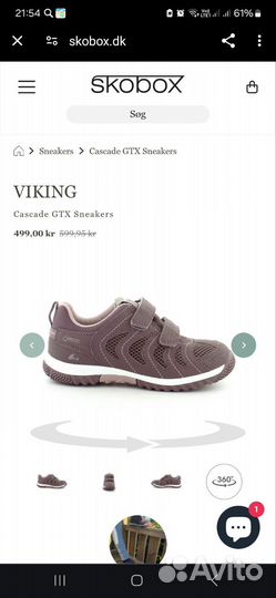 Кроссовки для девочки Viking