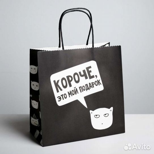 Пакет подарочный, 22 22 11 см