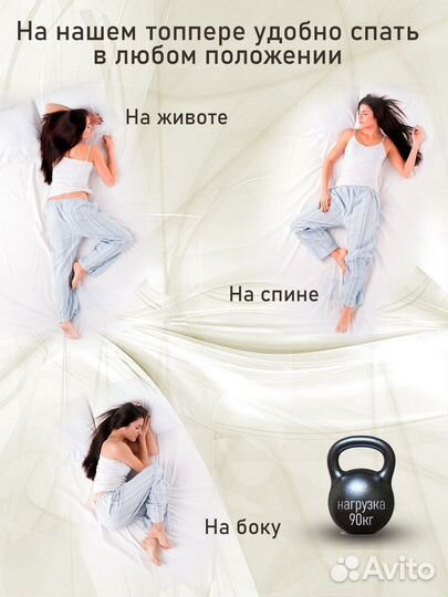 Матрас топпер двуспальный 160х200