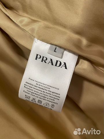 Куртка Prada оригинал