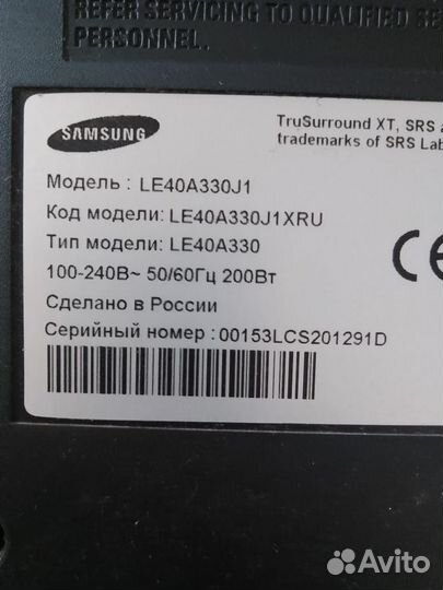 Продам бу телевизор Samsung