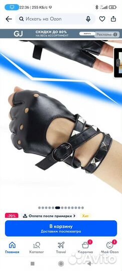 Перчатки женские кожаные новые