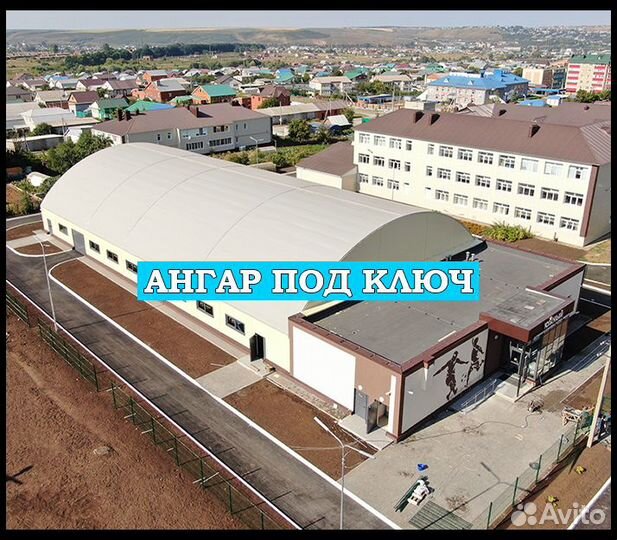 Ангар быстровозводимый тентовый