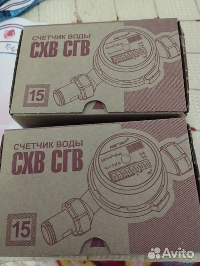 Счетчик для воды бетар