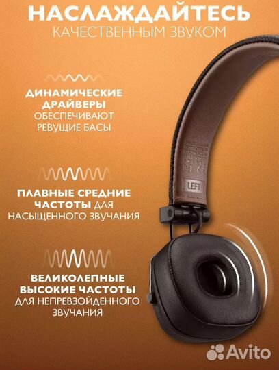 Беспроводные наушники Marshalll Major 4 (1:1)