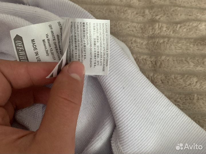 Кофта Off white