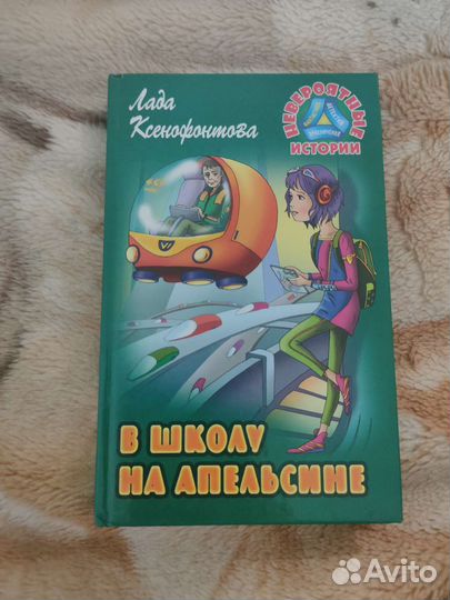 Книга 