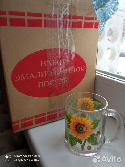 Набор посуды новый