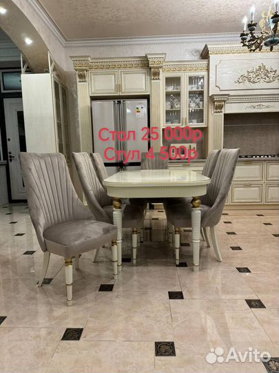 Стол и стулья кухонные новые Обеденный Раскладной