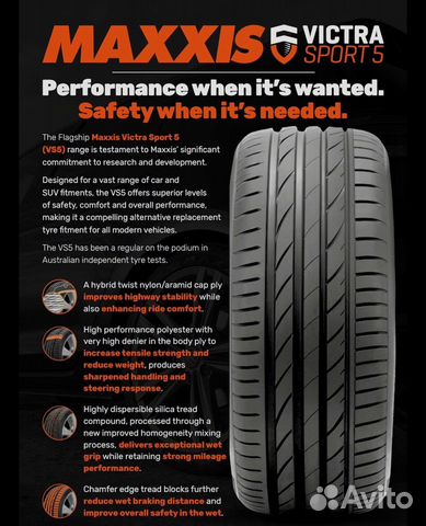 Maxxis Premitra HP5 225/40 R18