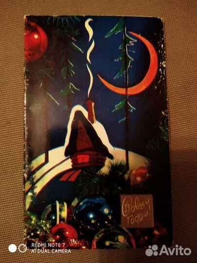 Советские и зарубежные открытки и календарики 1969