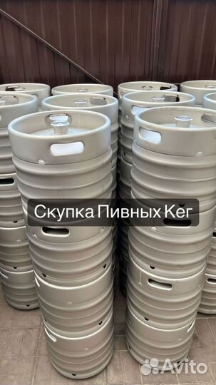 Кеги пивные балтика арт31425