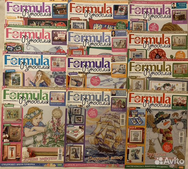 Журналы Формула рукоделия