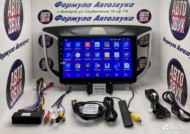 Штатная магнитола Hyundai Creta 2015 - 2019 1-16