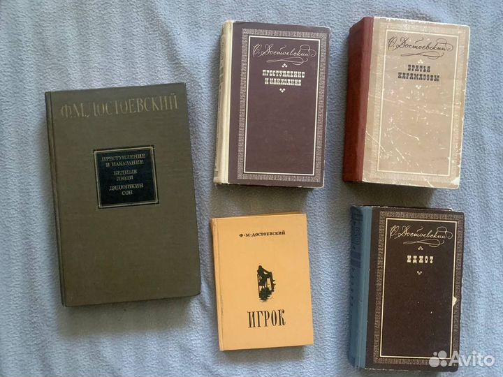 Книги русская классика (листайте фото)