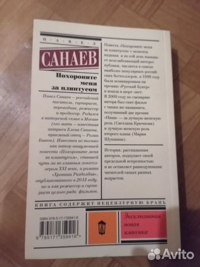 Книга