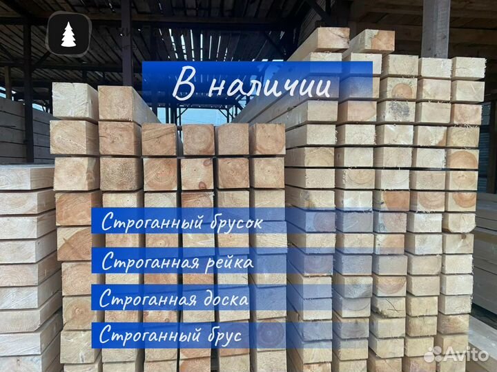 Доска пола из ели