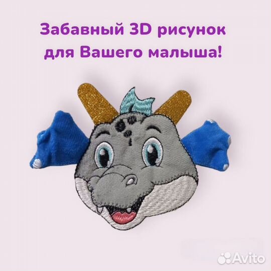 Полотенце детское с 3D дизайном