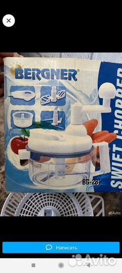 Овощерезка ручная