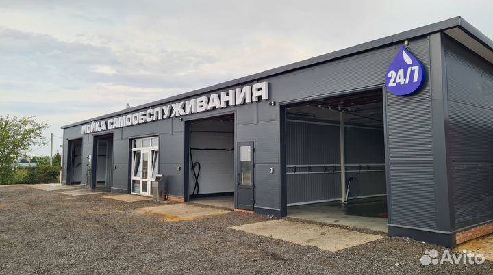 Оборудование для мойки самообслуживания