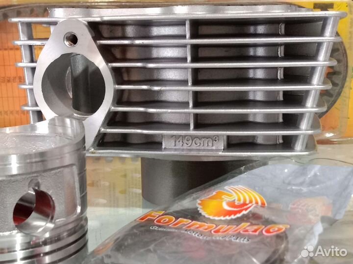 Поршневая на мотоцикл 150сс 62мм