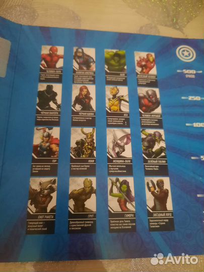 Марвел стиратели