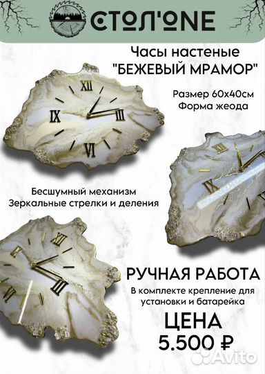 Изготовление мебели и элементов интерьера ручной р