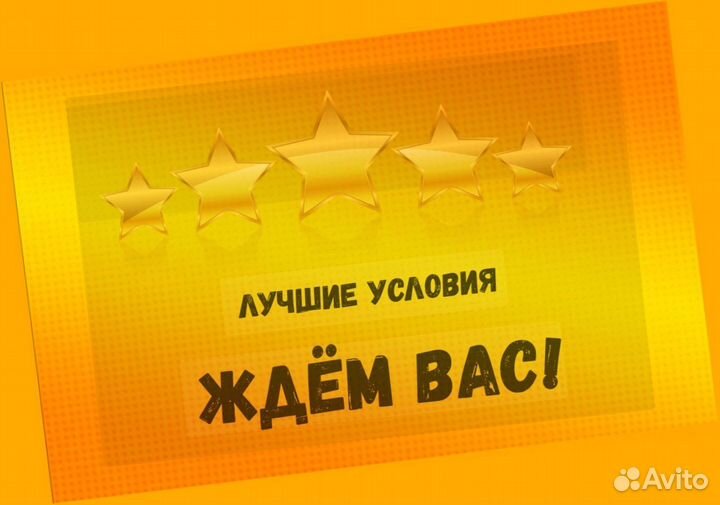 Грузчик Вахта Жилье Еда Аванс еженед. /Отл.Условия