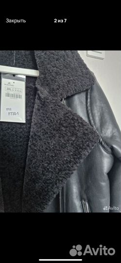 Дубленка женская 50 52