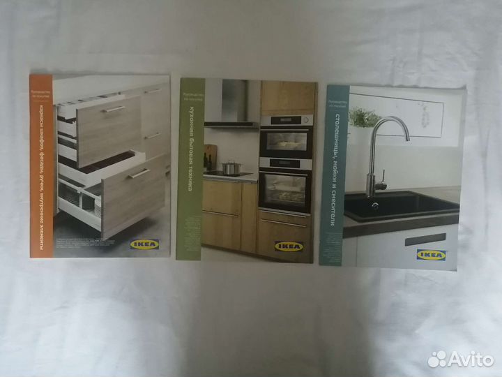 Каталоги Икеа