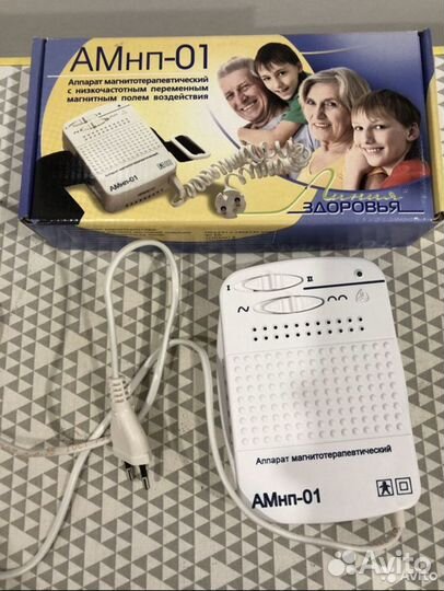 Аппарат Магнит амнп-01