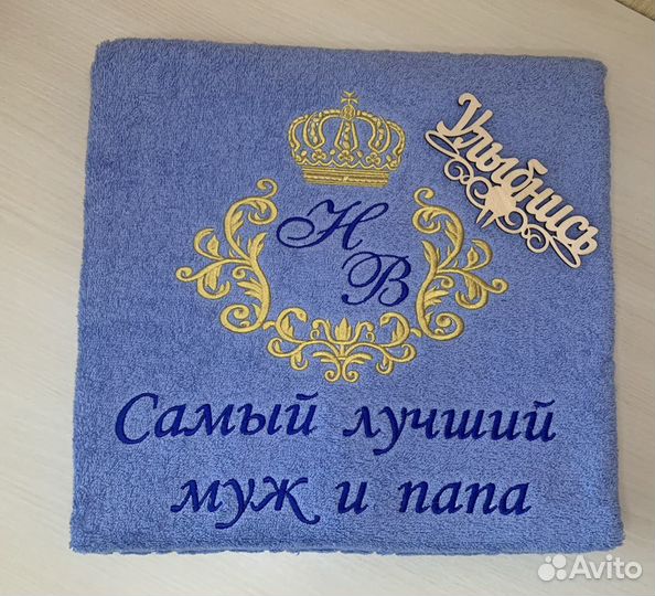 Полотенце с вышивкой