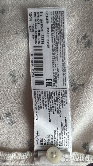 Рубашка детская Mango