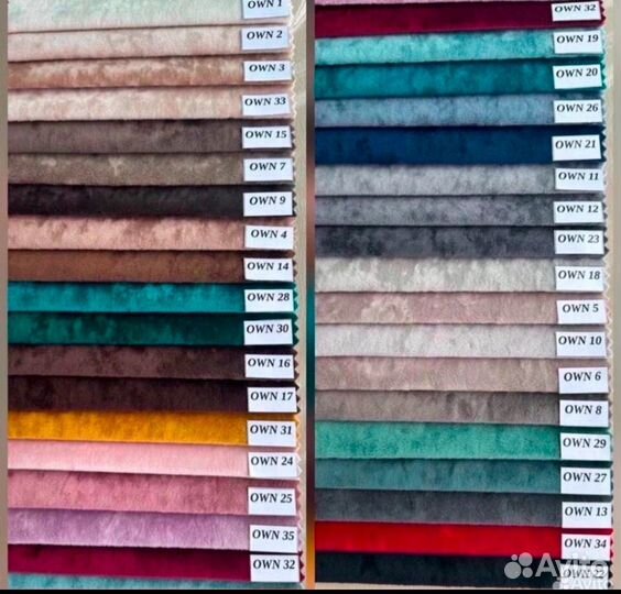 Диван Чебурашка