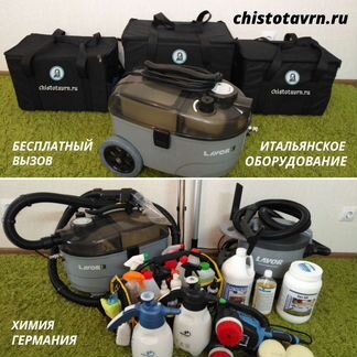 Химчистка мягкой мебели, дивана, кресла, матраса