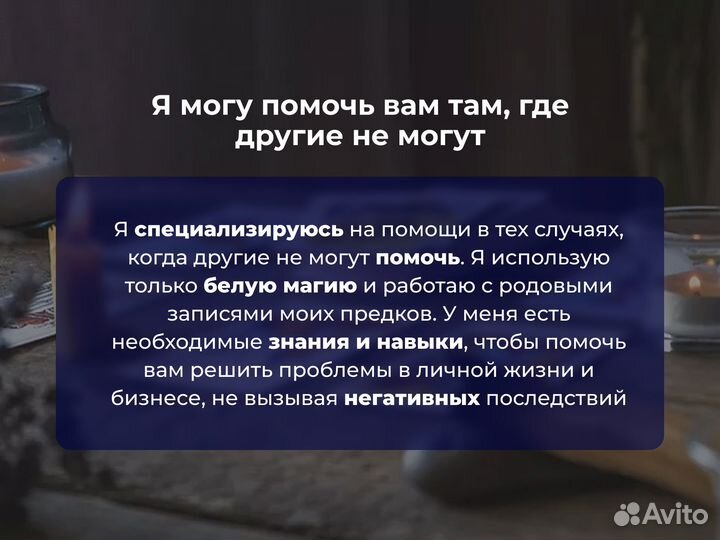 Гадалка. Любовная магия. Гадание на Таро. Гадание