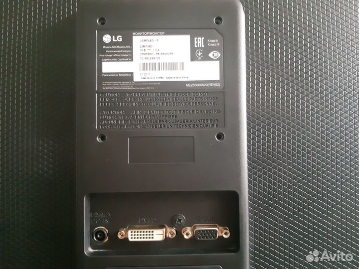 Монитор для компьютера 24 дюйма