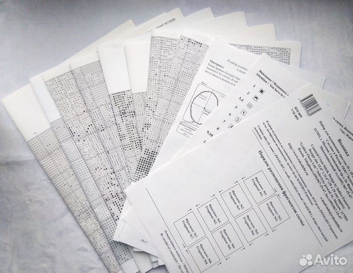 Набор для вышивания «Водопад», «Золотое руно»