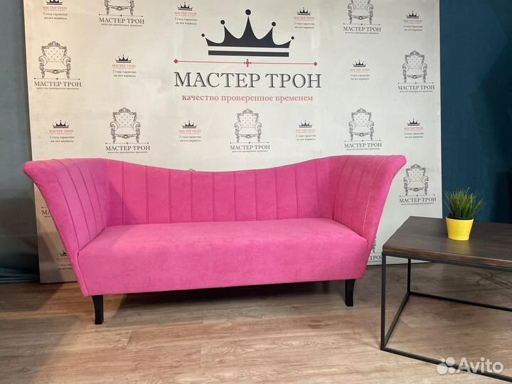 Диван новый Доставка из Москвы