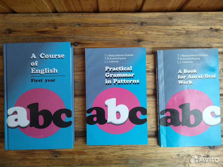 Учебник матюшкина герке 1 курс. Матюшкина герке. Матюшкина герке. Матюшкина герке. Матюшкина герке английский язык.