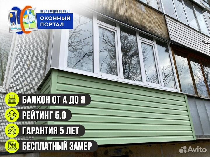 Пластиковые окна остекление балконов веранд беседок