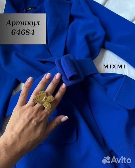 Костюм офисный